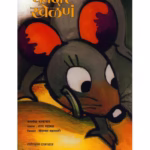 CHAVDAR KHELNI Marathi PDF Book