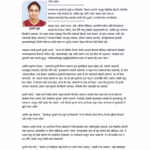 DULARI GUPTA Marathi PDF Book