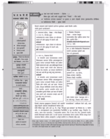 PALAKNEETI - DEC 2013 Marathi PDF Book