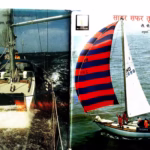 SAGAR SAFAR TRISHNACHI By T. P. S. CHAUDHARY Marathi PDF Book