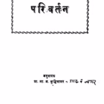 Parivartan : By Buddhisaagar Maa Ga Marathi PDF Book