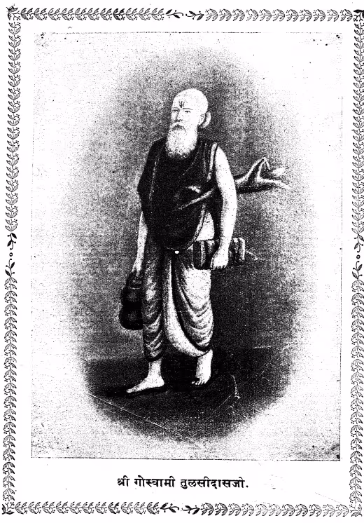 Sarth Laghuvakyavriti : By Baalkrishn Bachchaji Joshi Marathi PDF Book