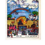 TANSEN - ADBHUT SANGEETKAR Marathi PDF Book