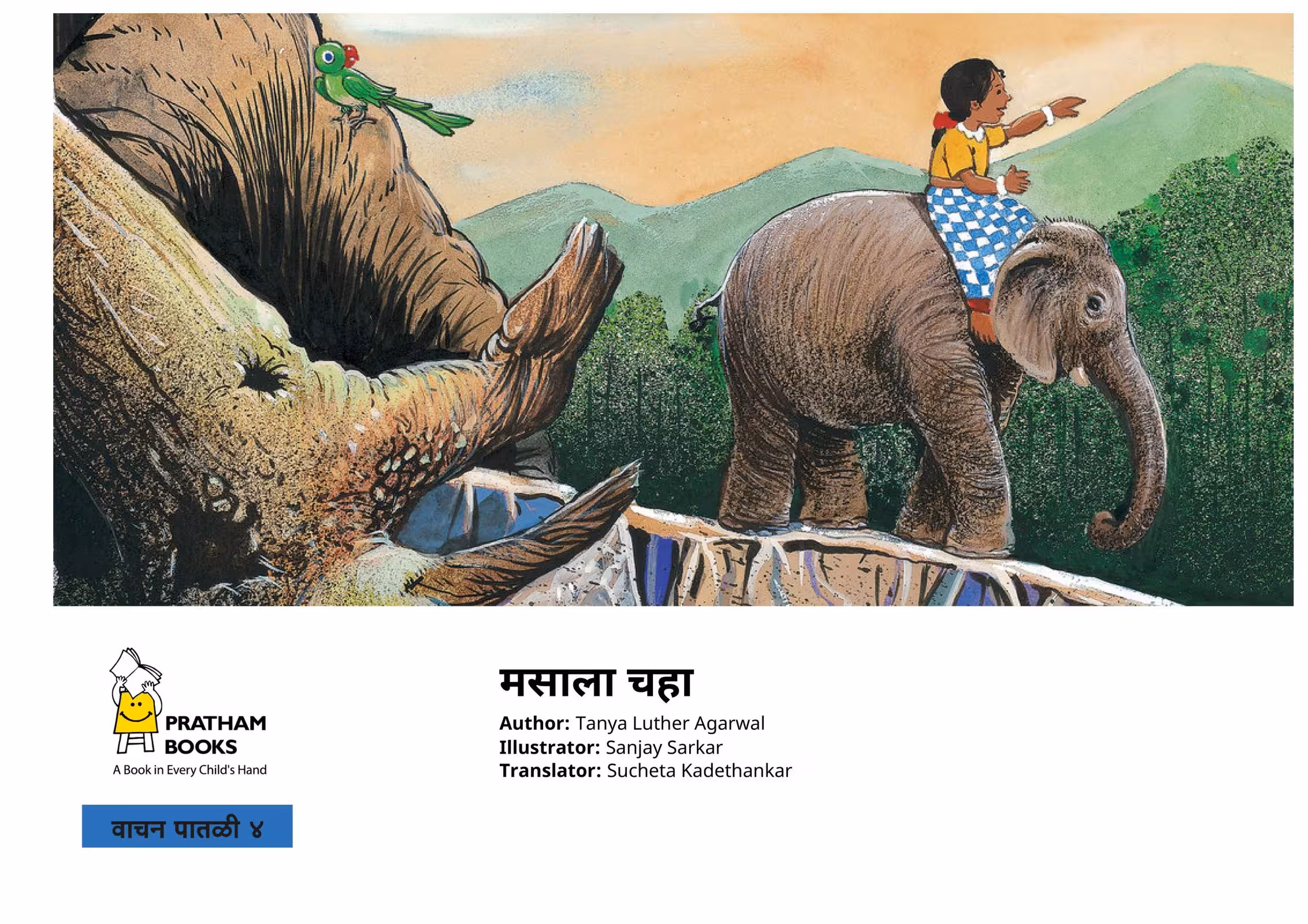 MASALA CHAHA : By TANYA LUTHER AGARWAL Marathi PDF Book