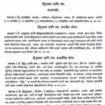 ezgif.com-jpg-to-avif-converter – 2025-07-14T105602.791