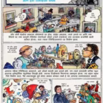 John Logie Baird [Television Avishkarak] [Comic]