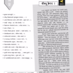 पालकनीति - आनंद निकेतन वारदा : संजीवनी कुलकर्णी द्वारा मराठी पीडीएफ पुस्तक | PALAKNEETI - SPECIAL ISSUE- ANAND NIKETAN WARDA : By Sanjivani Kulkarni Marathi PDF Book PALAKNEETI - SPECIAL ISSUE- ANAND NIKETAN WARDA : By Sanjivani Kulkarni Marathi PDF Book