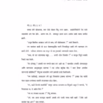RAJKOTCHE RAHASYA : By Prasad Waingankar Marathi PDF Book