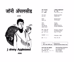 JOHNNY APPLESEED : By Aleeki Marathi PDF Book