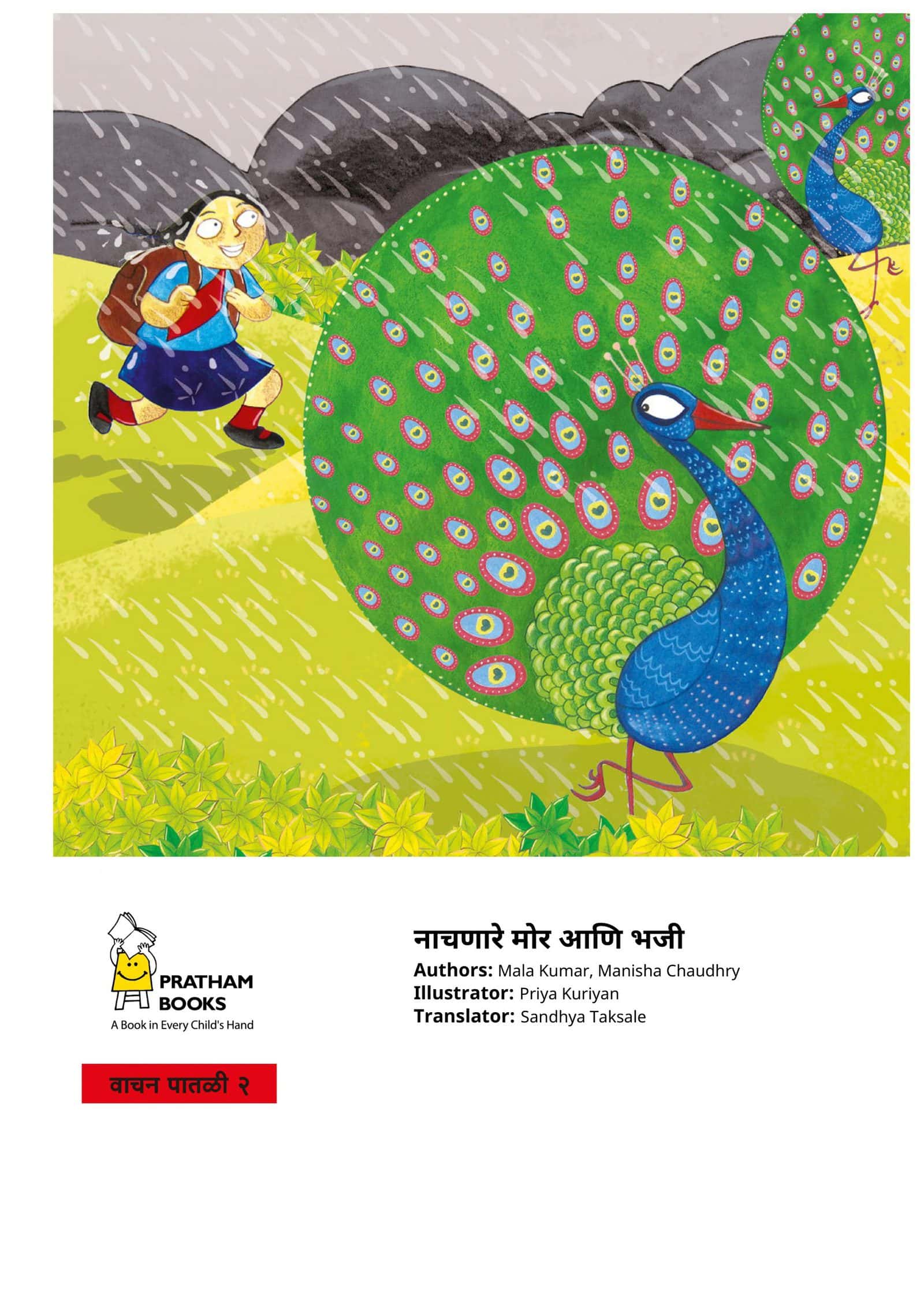 Nachanare Mor ani Bhaji Sandhya Taksale Marathi PDF Book