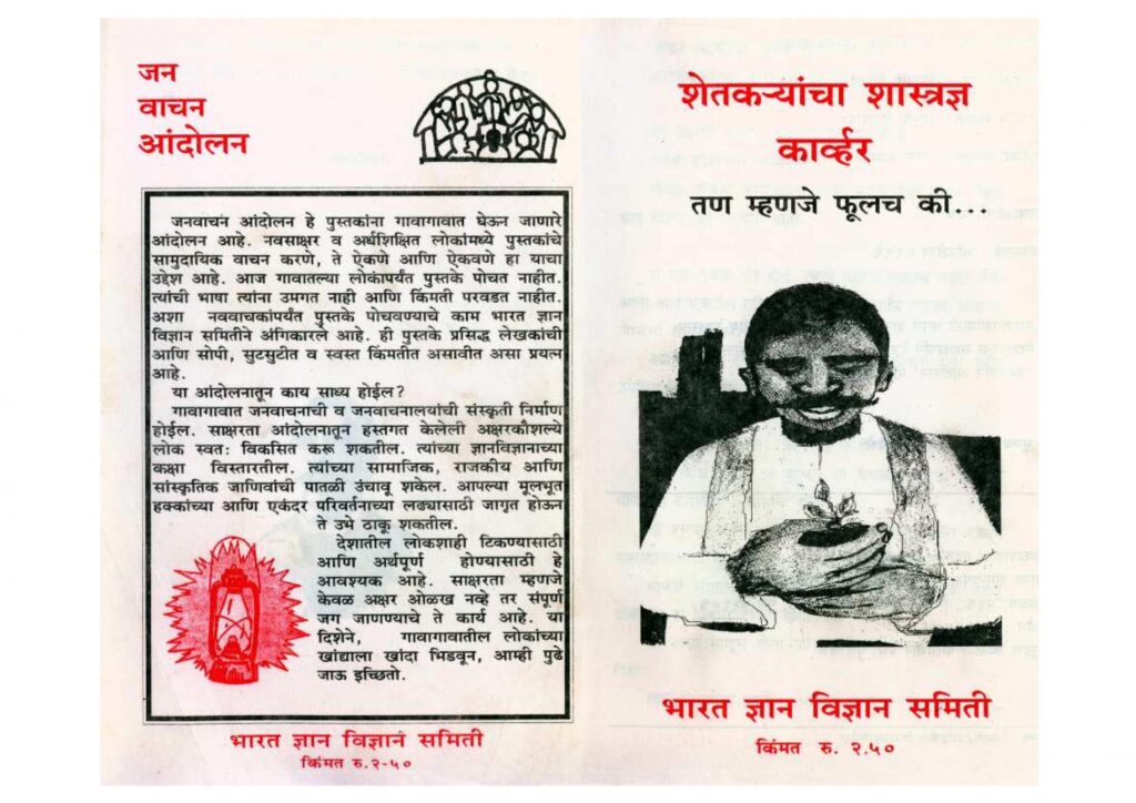 रिच डॅड पुअर डॅड Rich Dad Poor Dad Marathi Pdf Book Free Download